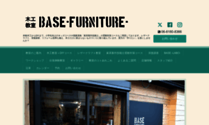 Base-furniture.com thumbnail