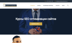 Base-seo.ru thumbnail