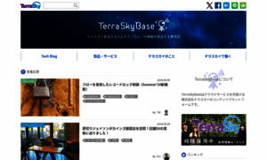 Base.terrasky.co.jp thumbnail