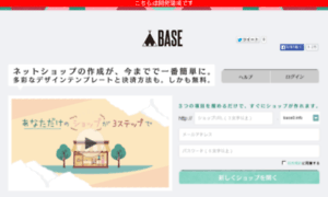 Base0.info thumbnail