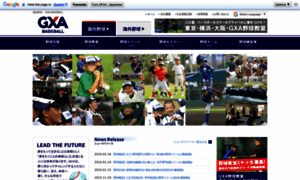 Baseball-com.jp thumbnail