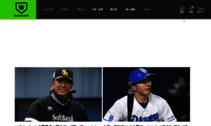 Baseballking.jp thumbnail