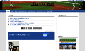 Baseballstats2011.jp thumbnail