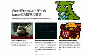 Baser-for-wper.tecking.org thumbnail