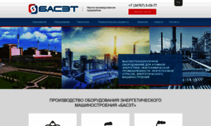 Baset.ru thumbnail