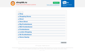 Bashagroplast.shopikk.ru thumbnail