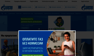 Bashgaz.ru thumbnail