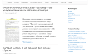 Bashtel-tracker.ru thumbnail