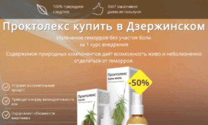 Basik-industries.ru thumbnail