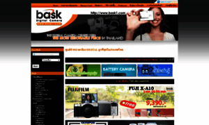 Bask1.com thumbnail