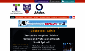 Basketballacademy.gr thumbnail