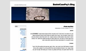 Basketcasepsy.wordpress.com thumbnail
