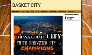 Basketcity2020.com thumbnail