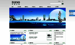 Baso.com.cn thumbnail