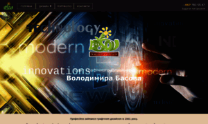Basov.com.ua thumbnail