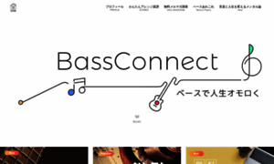 Bass-connect.com thumbnail