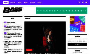 Bassmagazine.jp thumbnail