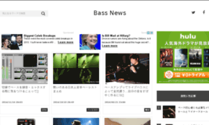 Bassnews.jp thumbnail