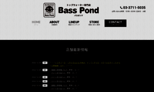 Basspond.co.jp thumbnail