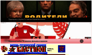 Bastion-karpenko.ru thumbnail