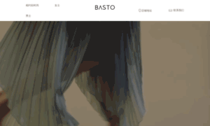 Basto.com.cn thumbnail