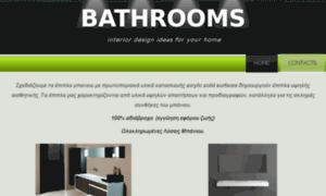 Bathrooms.com.gr thumbnail