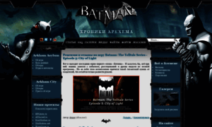 Batman-game.ru thumbnail