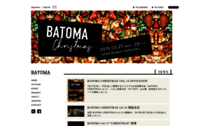 Batoma.com thumbnail