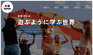 Baton8.com thumbnail
