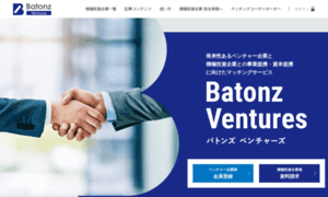 Batonz-ventures.jp thumbnail