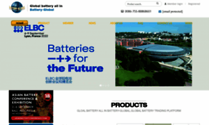 Battery-global.com thumbnail