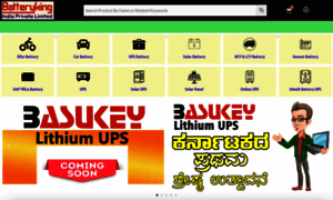 Batteryking.in thumbnail