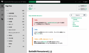 Battlebit-wiki.growi.cloud thumbnail