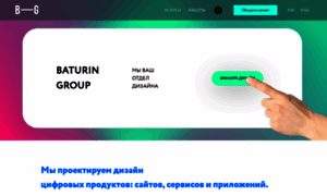 Baturin.ru thumbnail