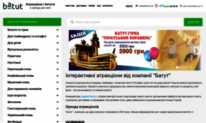 Batut.com.ua thumbnail