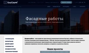 Bau-facade.ru thumbnail
