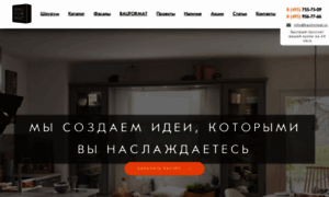 Bauformat.ru thumbnail
