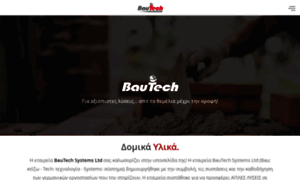 Bautech.com.cy thumbnail