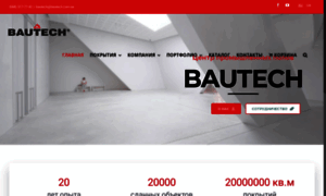 Bautech.com.ua thumbnail