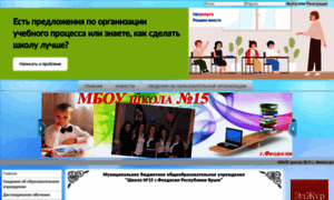 Baybuga-school.ru thumbnail