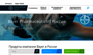 Bayerpharma.ru thumbnail