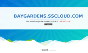 Baygardens.sscloud.com thumbnail