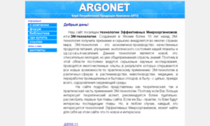 Baykal.argonet.ru thumbnail