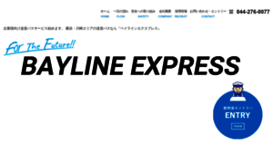Bayline.jp thumbnail