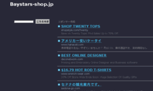 Baystars-shop.jp thumbnail