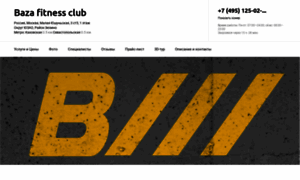 Baza-fitness-club.obiz.ru thumbnail