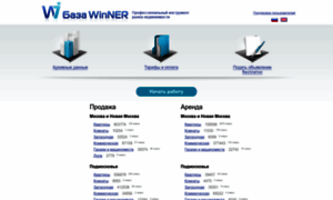 Baza-winner.ru thumbnail