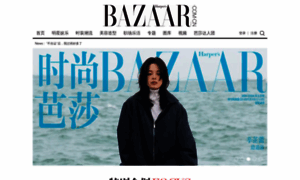 Bazaar.com.cn thumbnail