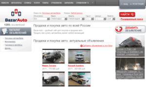 Bazar-auto.ru thumbnail