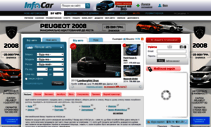 Bazar.infocar.com.ua thumbnail